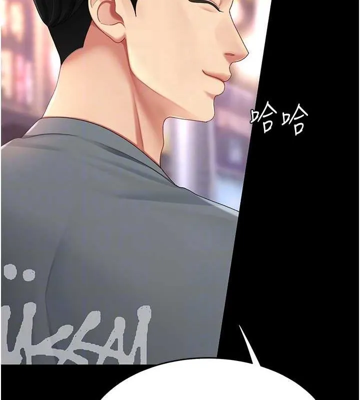 復仇母女丼-第92話-表裡不一的女主播 - 图片 108