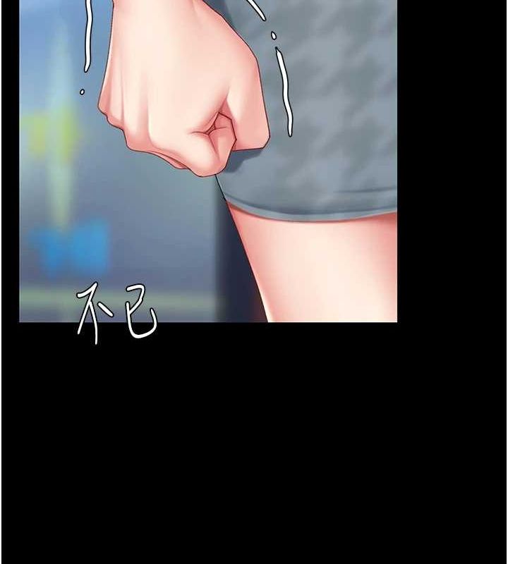 復仇母女丼第92話-表裡不一的女主播