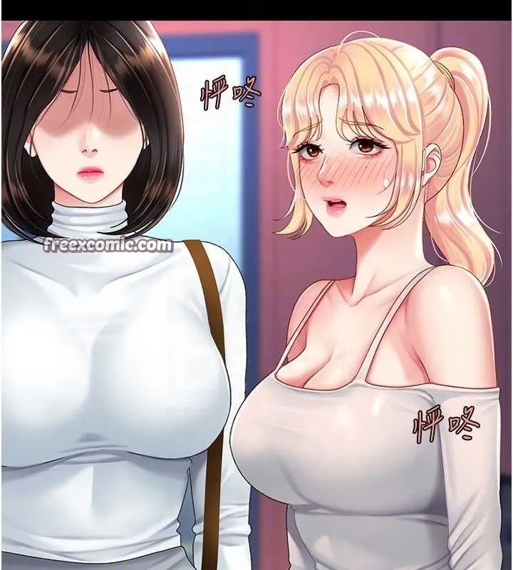 復仇母女丼-第92話-表裡不一的女主播 - 图片 120