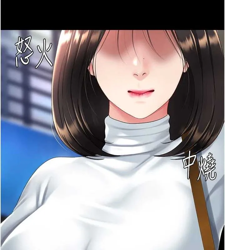 復仇母女丼-第92話-表裡不一的女主播 - 图片 139