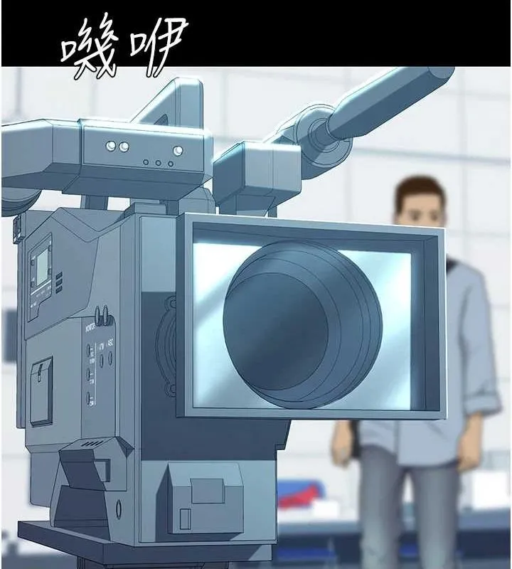 復仇母女丼第92話-表裡不一的女主播