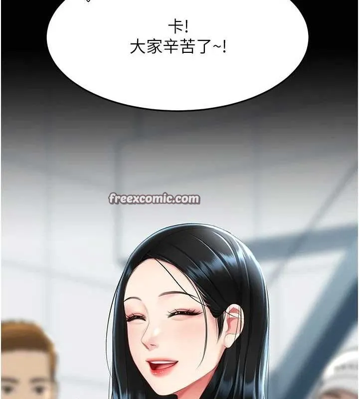 復仇母女丼-第92話-表裡不一的女主播 - 图片 165