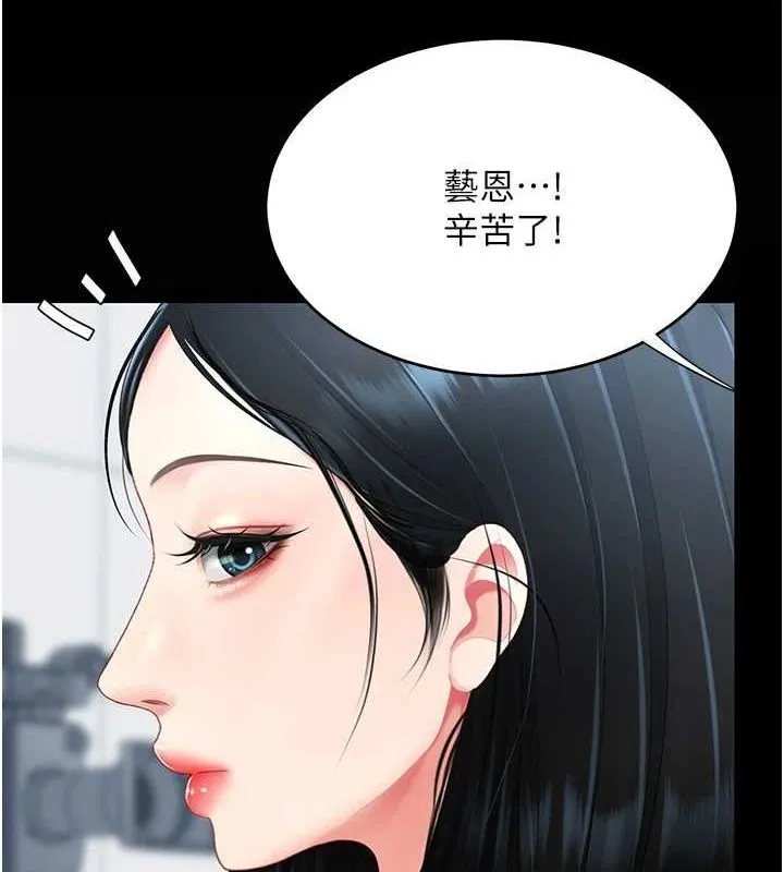 復仇母女丼-第92話-表裡不一的女主播 - 图片 169