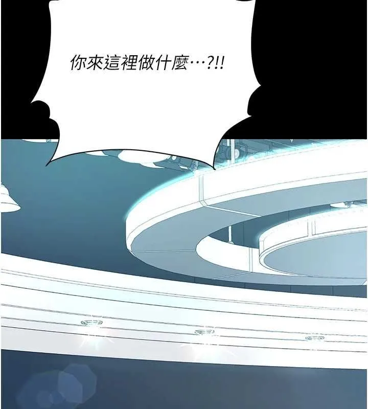 復仇母女丼第92話-表裡不一的女主播
