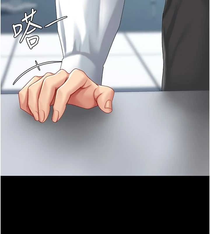 復仇母女丼第92話-表裡不一的女主播