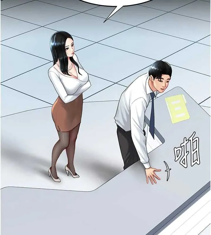 復仇母女丼-第92話-表裡不一的女主播 - 图片 206