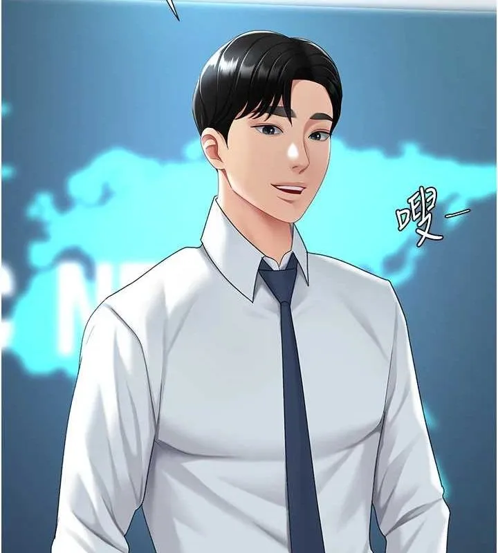 復仇母女丼第92話-表裡不一的女主播