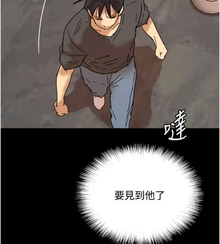 养父的女儿们-第71話-迎合變態的性癖好 - 图片 11
