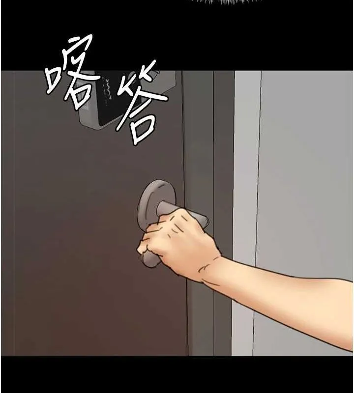 养父的女儿们-第71話-迎合變態的性癖好 - 图片 12