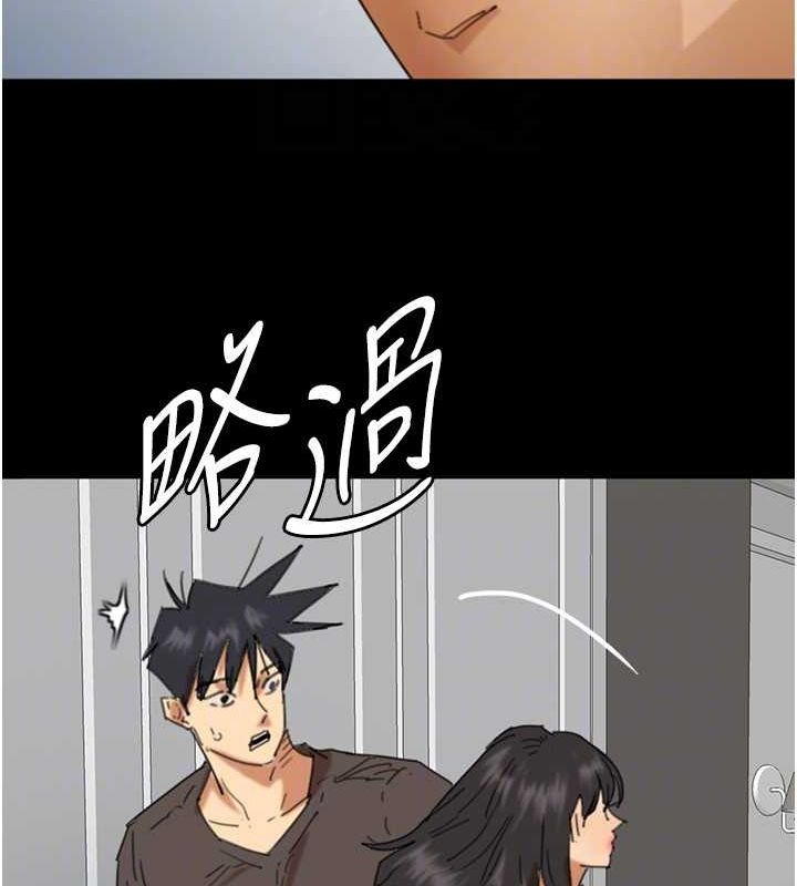 养父的女儿们第71話-迎合變態的性癖好