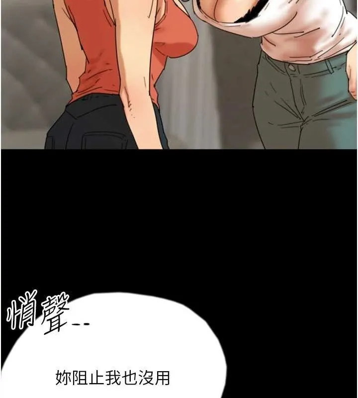 养父的女儿们-第71話-迎合變態的性癖好 - 图片 28