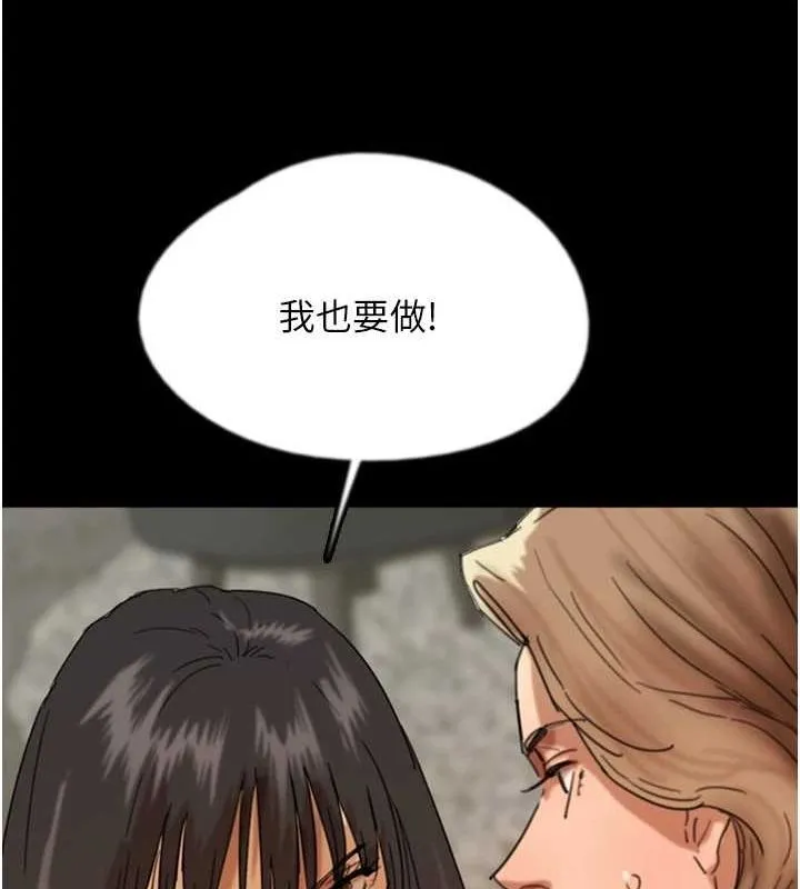 养父的女儿们-第71話-迎合變態的性癖好 - 图片 31