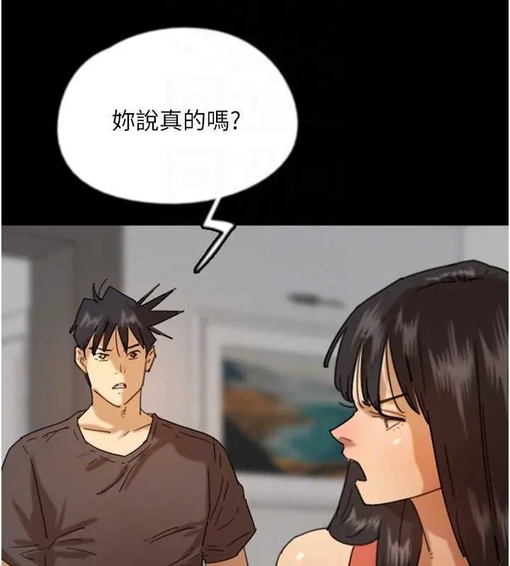 养父的女儿们-第71話-迎合變態的性癖好 - 图片 37