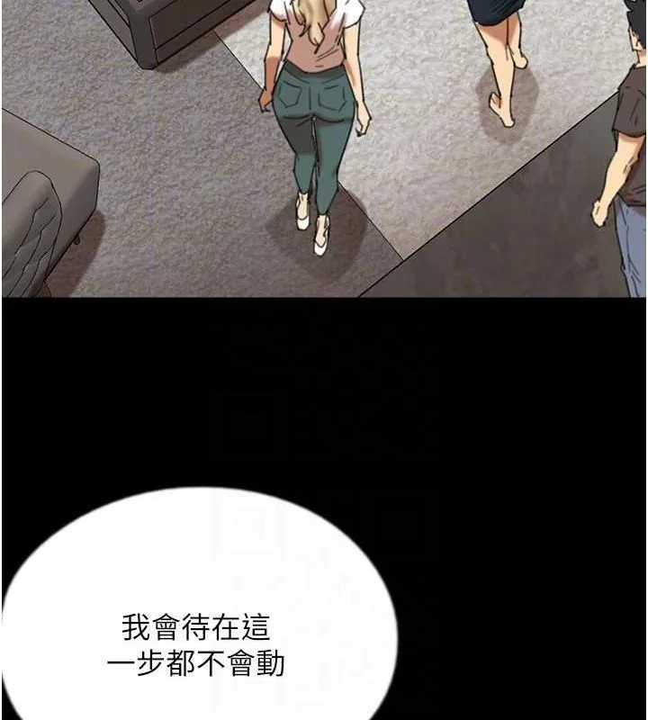養父的女兒們第71話-迎合變態的性癖好