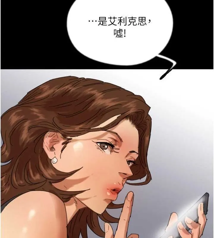 养父的女儿们-第71話-迎合變態的性癖好 - 图片 49