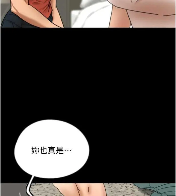 养父的女儿们-第71話-迎合變態的性癖好 - 图片 68
