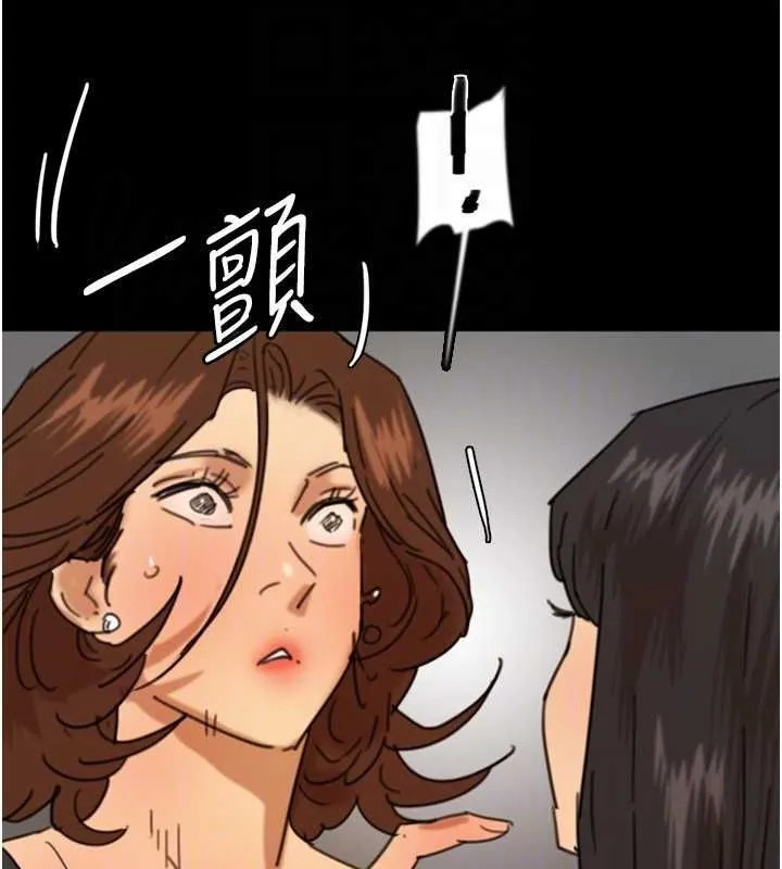 养父的女儿们-第71話-迎合變態的性癖好 - 图片 95