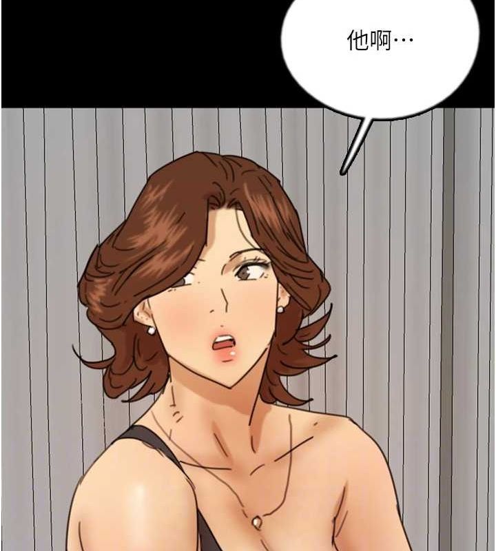 养父的女儿们第71話-迎合變態的性癖好