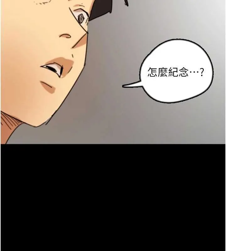 养父的女儿们-第71話-迎合變態的性癖好 - 图片 116