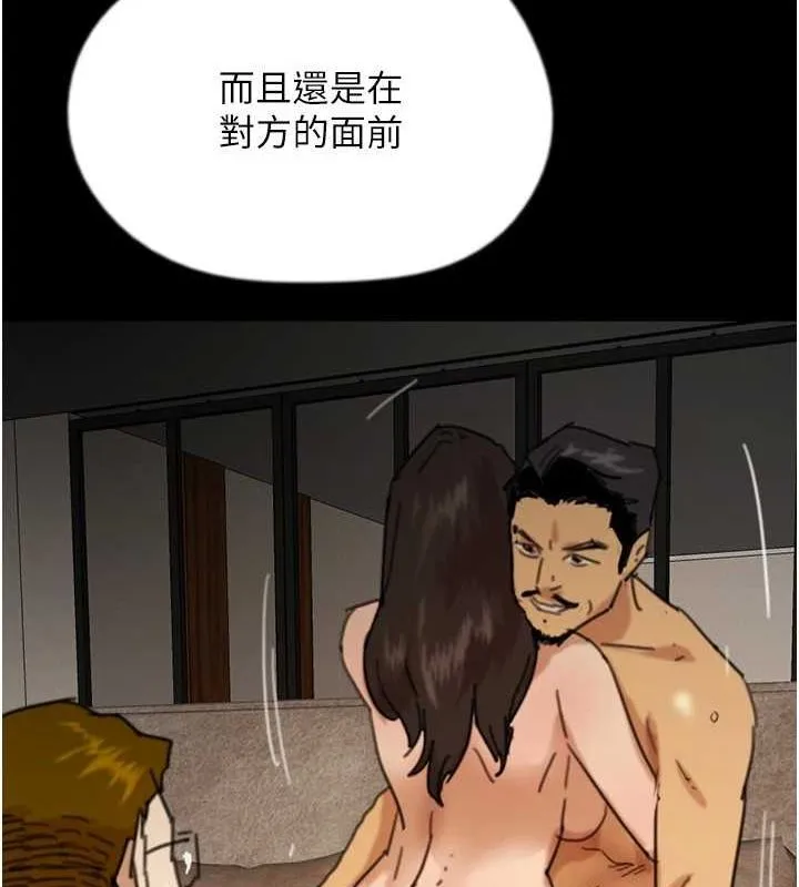 养父的女儿们-第71話-迎合變態的性癖好 - 图片 124