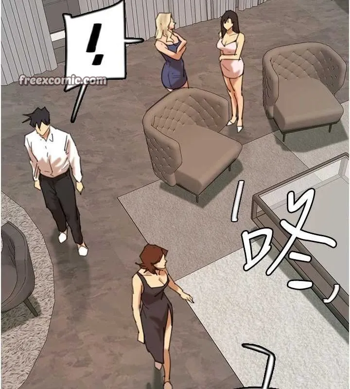 養父的女兒們第71話-迎合變態的性癖好