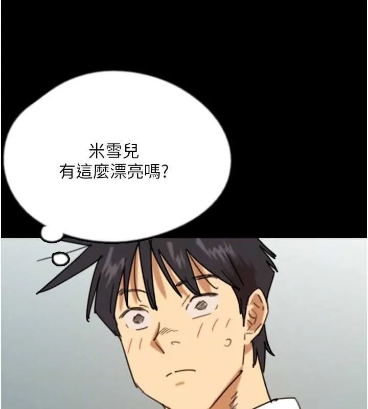 养父的女儿们-第71話-迎合變態的性癖好 - 图片 148