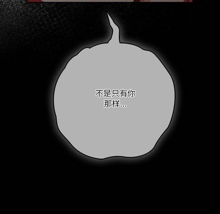 天降美差第38話