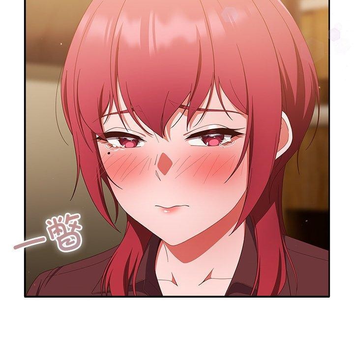 天降美差第38話