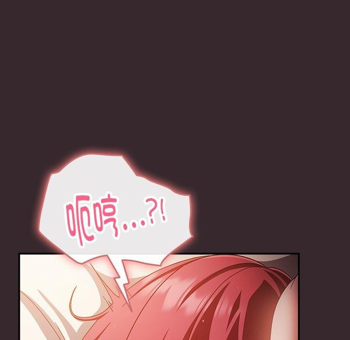 天降美差第38話