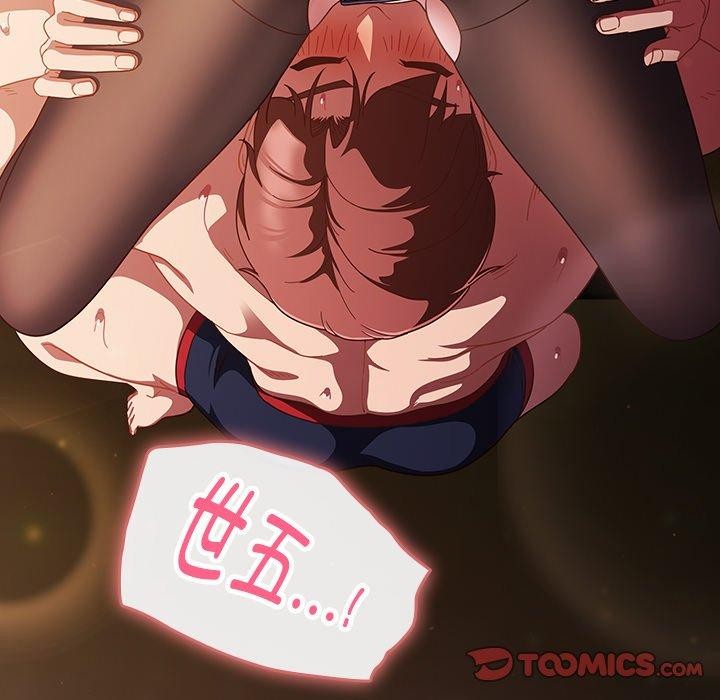 天降美差第38話