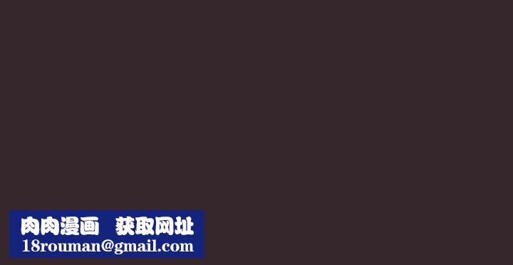 天降美差第38話