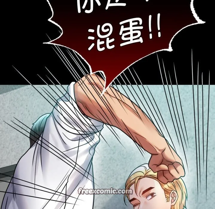 背叛的开始-第61話 - 图片 60
