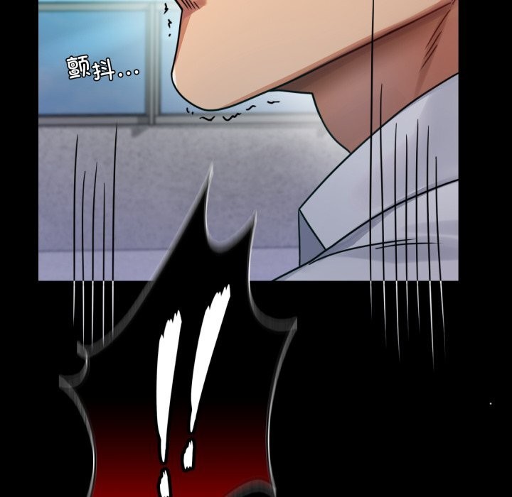 背叛的开始第61話