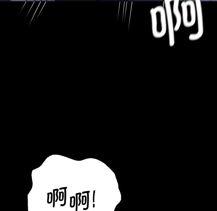 背叛的开始第61話