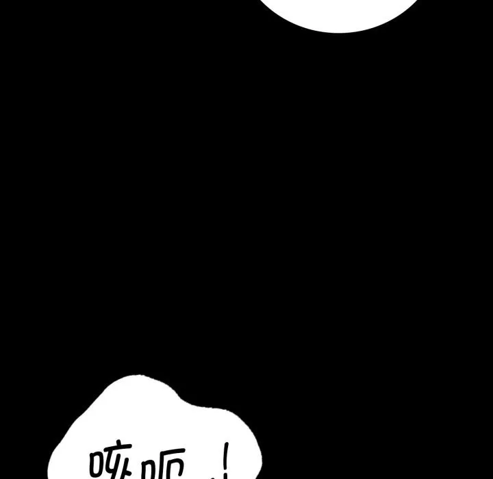 背叛的开始-第61話 - 图片 67