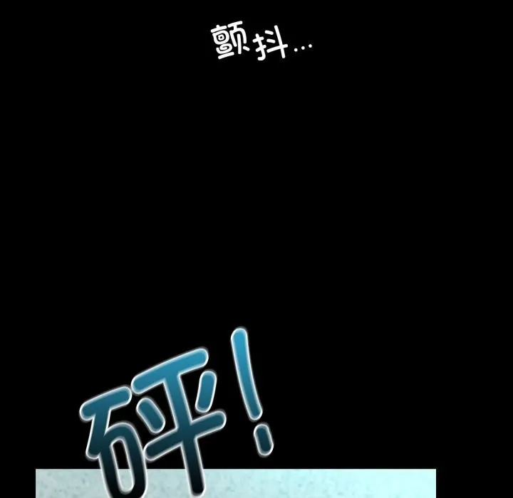 背叛的开始-第61話 - 图片 69
