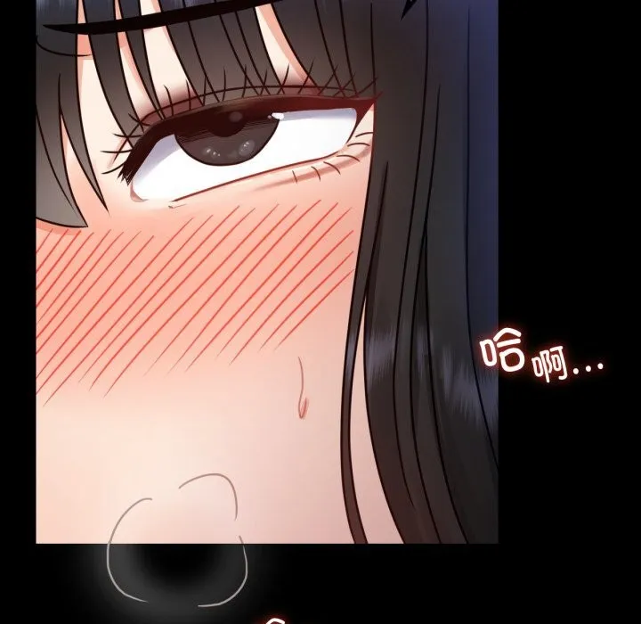 背叛的开始-第61話 - 图片 128