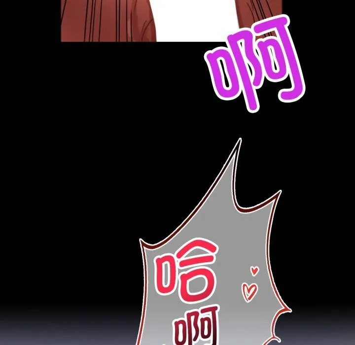 背叛的开始-第61話 - 图片 133