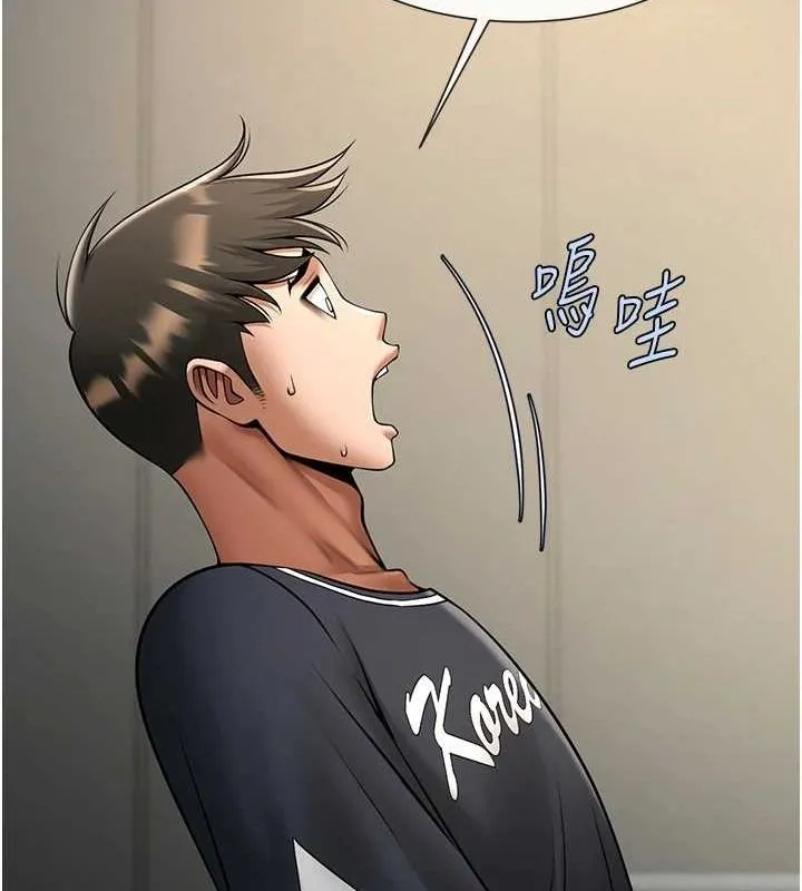 炸裂吧!巨棒-第67話-國家代表隊訓練 - 图片 7