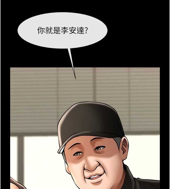 炸裂吧!巨棒第67話-國家代表隊訓練