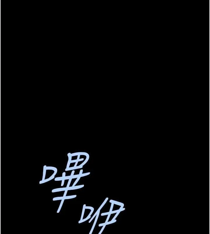炸裂吧!巨棒-第67話-國家代表隊訓練 - 图片 65