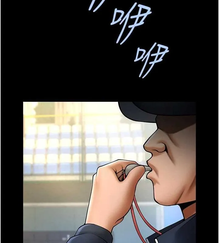 炸裂吧!巨棒-第67話-國家代表隊訓練 - 图片 66