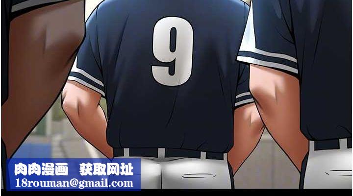 炸裂吧!巨棒第67話-國家代表隊訓練