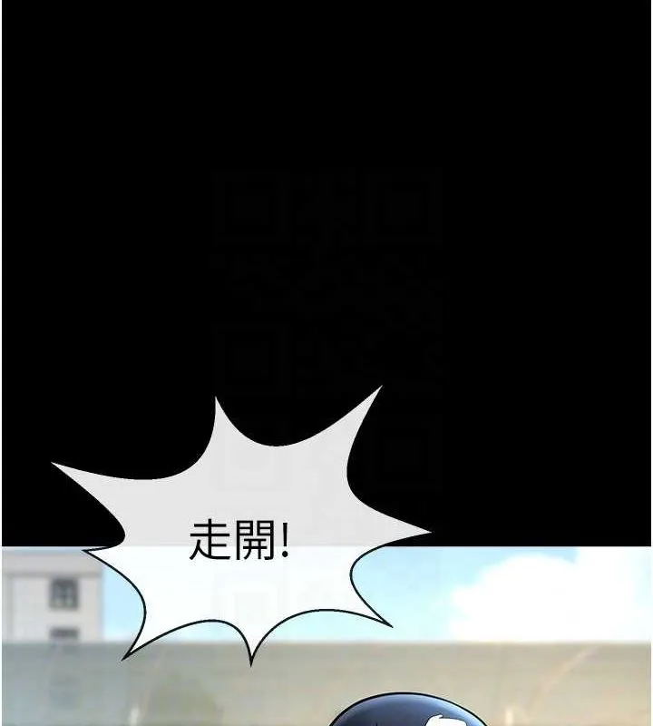 炸裂吧!巨棒-第67話-國家代表隊訓練 - 图片 85