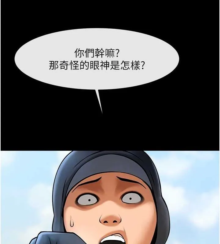 炸裂吧!巨棒-第67話-國家代表隊訓練 - 图片 82