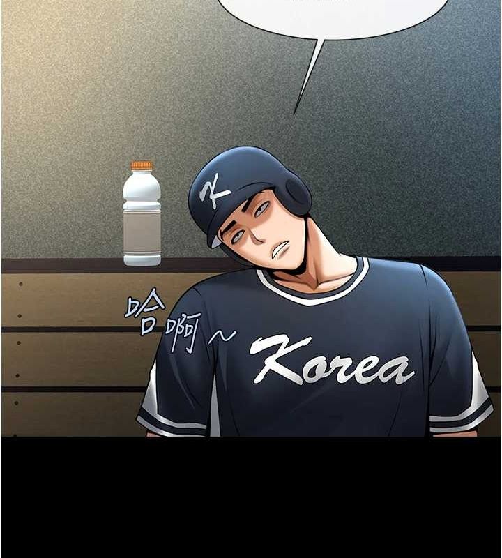 炸裂吧!巨棒第67話-國家代表隊訓練