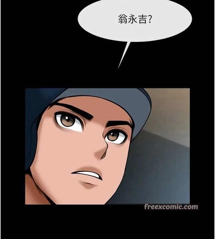 炸裂吧!巨棒-第67話-國家代表隊訓練 - 图片 110