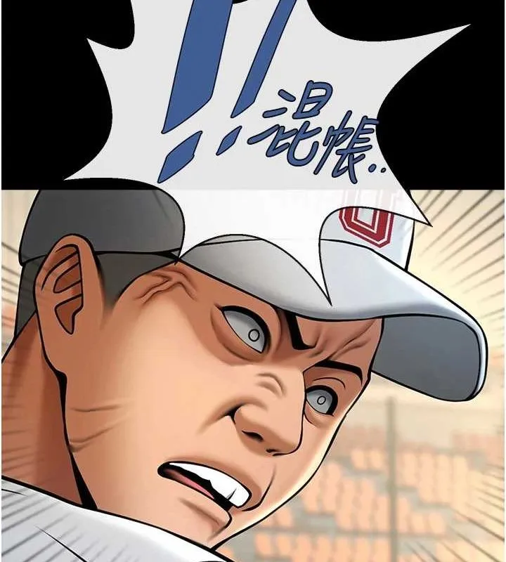 炸裂吧!巨棒-第67話-國家代表隊訓練 - 图片 131