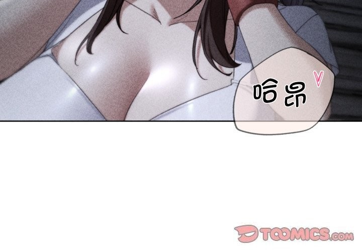 危险同学会第54話