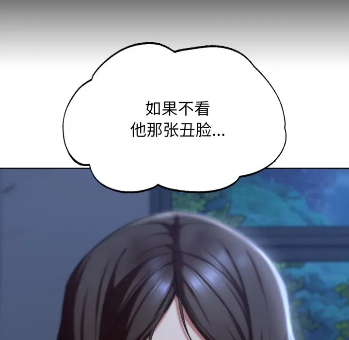危险同学会第54話